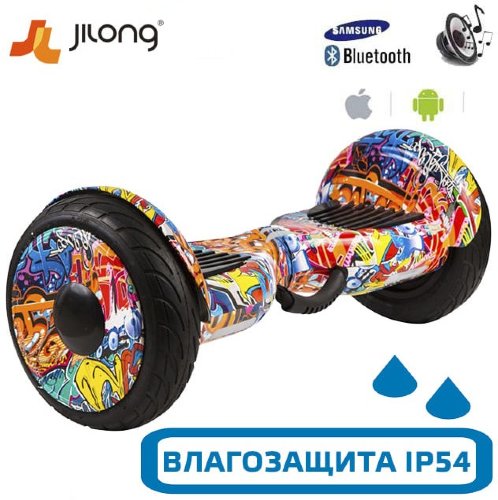 Гироскутер Jilong 10.5" (Оранжевый граффити)
