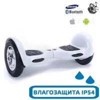 Гироскутер с Влагозащитой Smart Balance 10" c Приложением и Самобалансировкой (Белый)