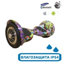 Гироскутер с Влагозащитой Smart Balance 10" Внедорожный (Яркое граффити)