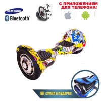 Гироскутер Smart Balance PRO 10 АРР и Самобалансировка